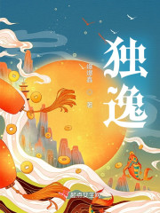 独逸