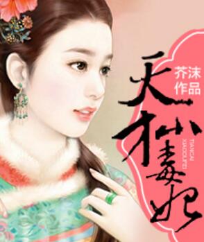 天才小毒妃